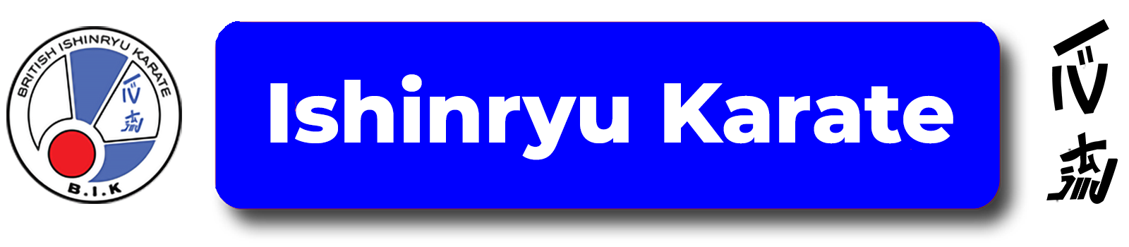 Rushgreen Ishinryu website header (2025)
